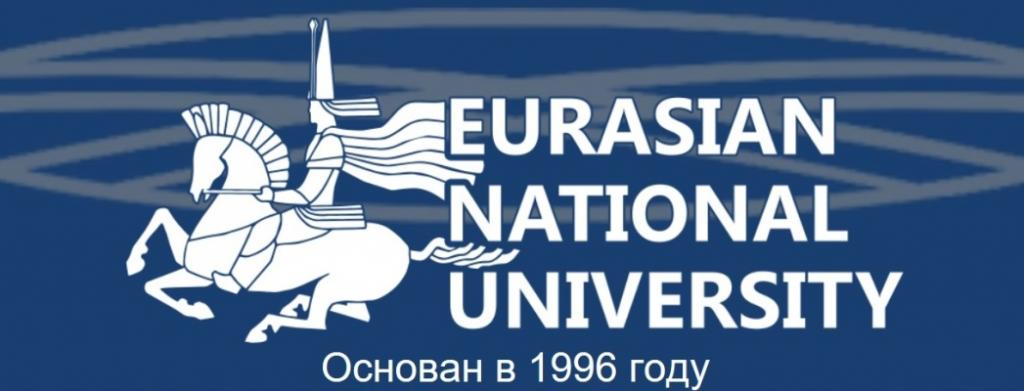 Логотип ЕНУ