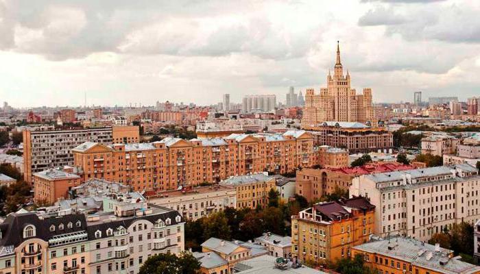 Как узнать кадастровую стоимость квартиры в Москве