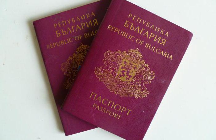 гражданство болгарии при покупке недвижимости