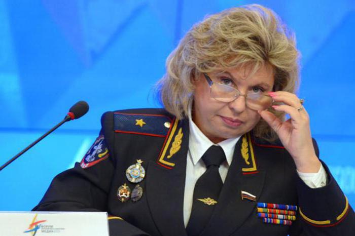 женщина генерал в россии