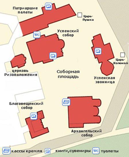 соборная площадь московского кремля план