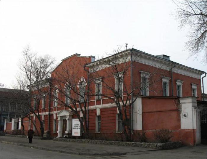 краеведческий музей Барнаул