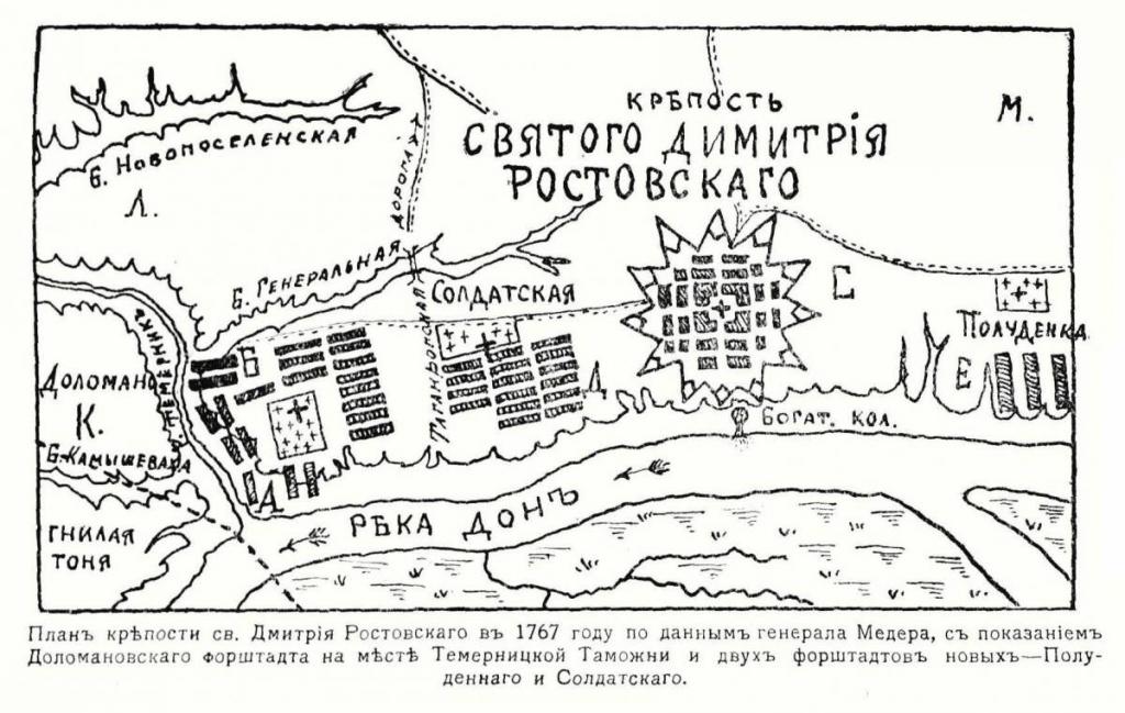 План крепости таможни