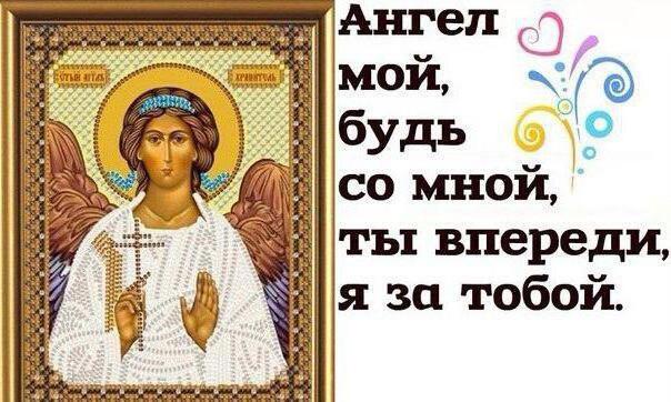 день ангела марины по церковному календарю