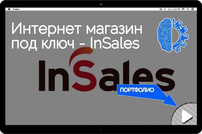 insales ru