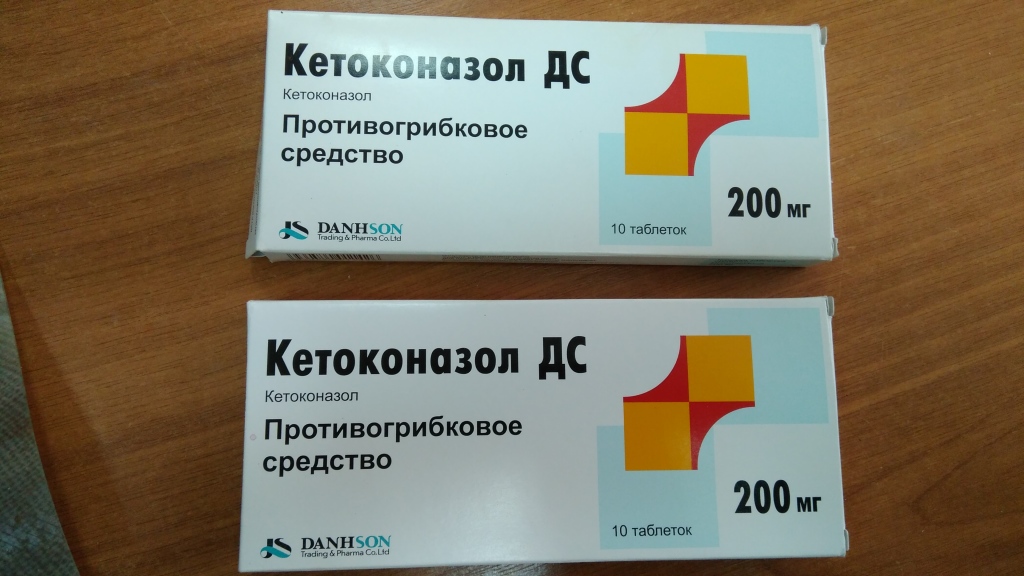"Кетоконазол" - противогрибковый препарат