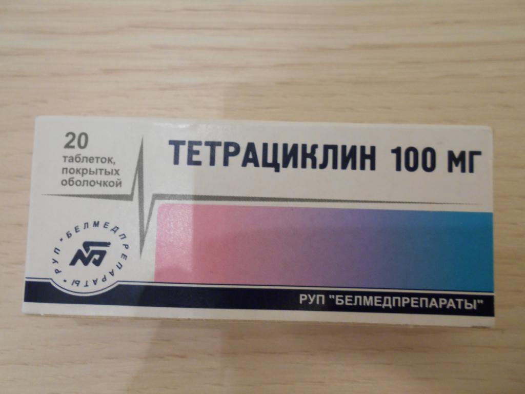Антибиотик "Тетрациклин"