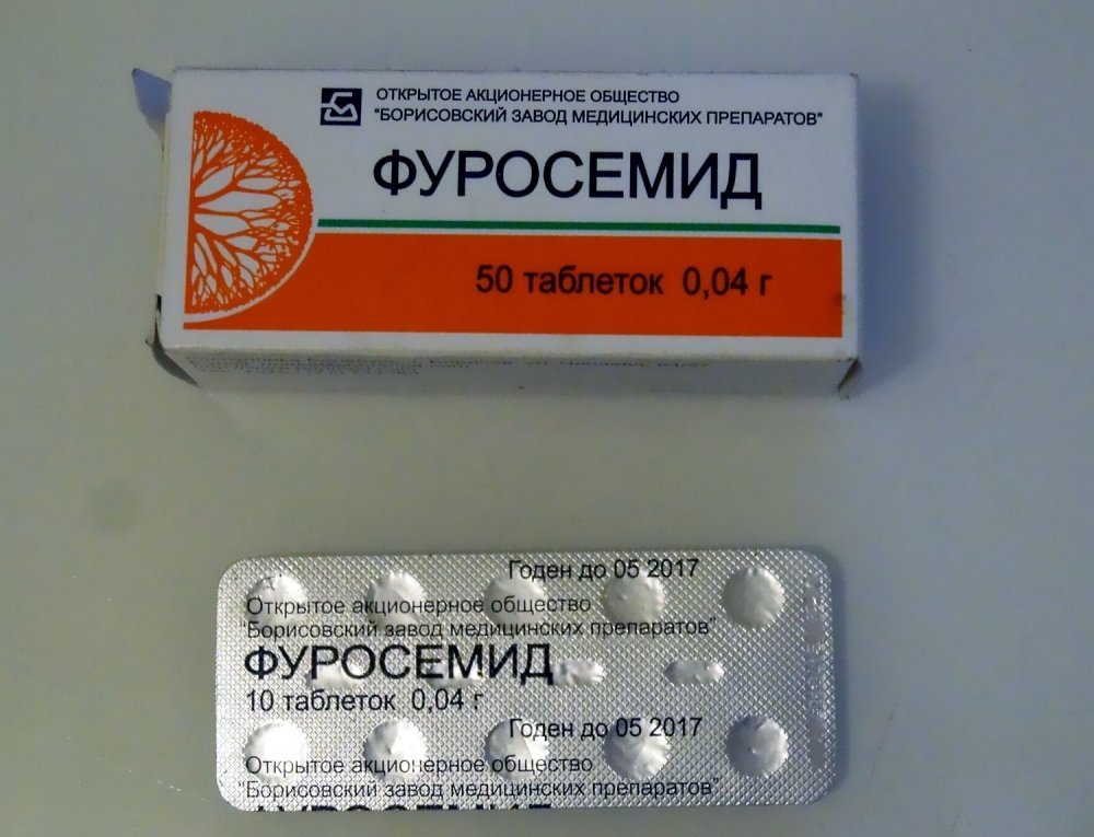 Мочегонный препарат "Фуросемид"