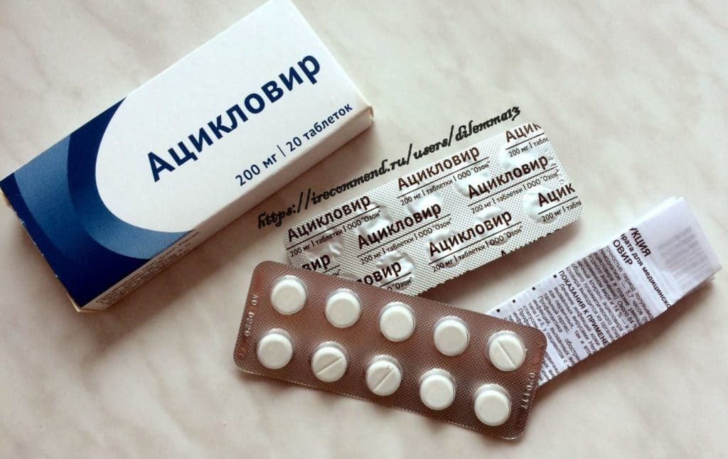 Противовирусный препарат "Ацикловир"