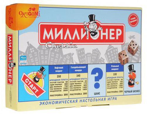 настольные игры для детей