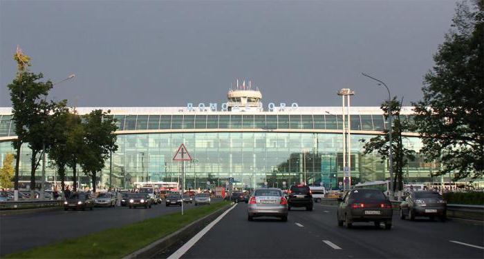 Аэропорт Домодедово Отзывы водителей