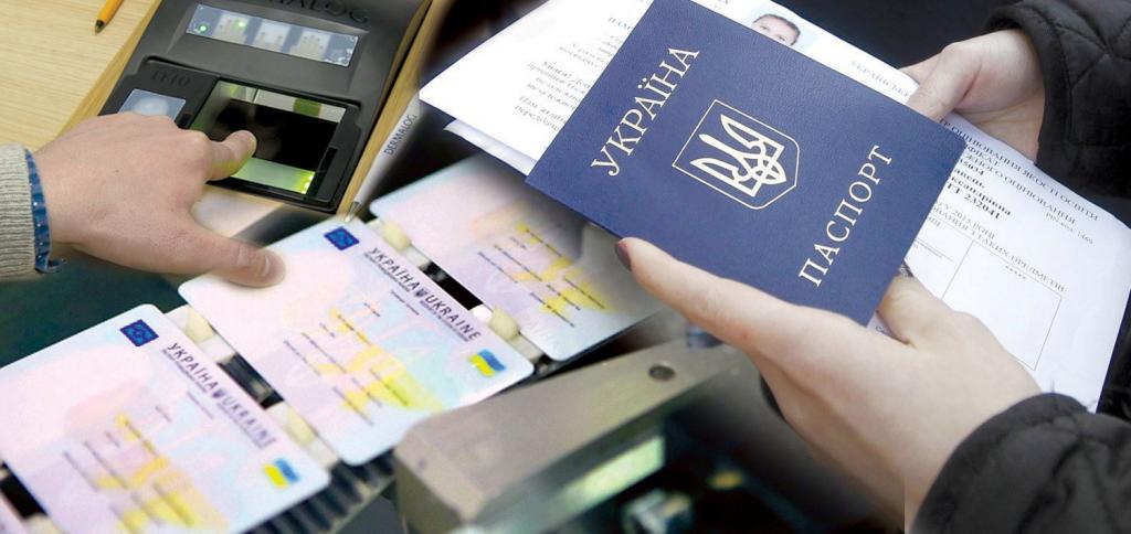 как получить гражданство украины