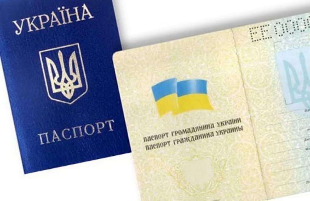 отказ от гражданства украины
