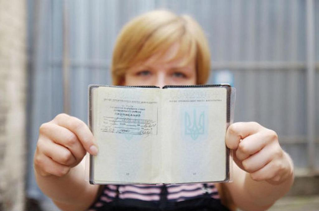 простое гражданство украины