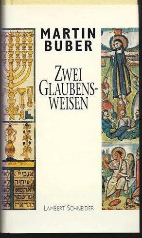 Мартин бубер два образа веры