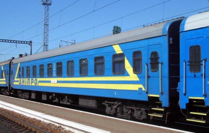 Поезд днепропетровск одесса