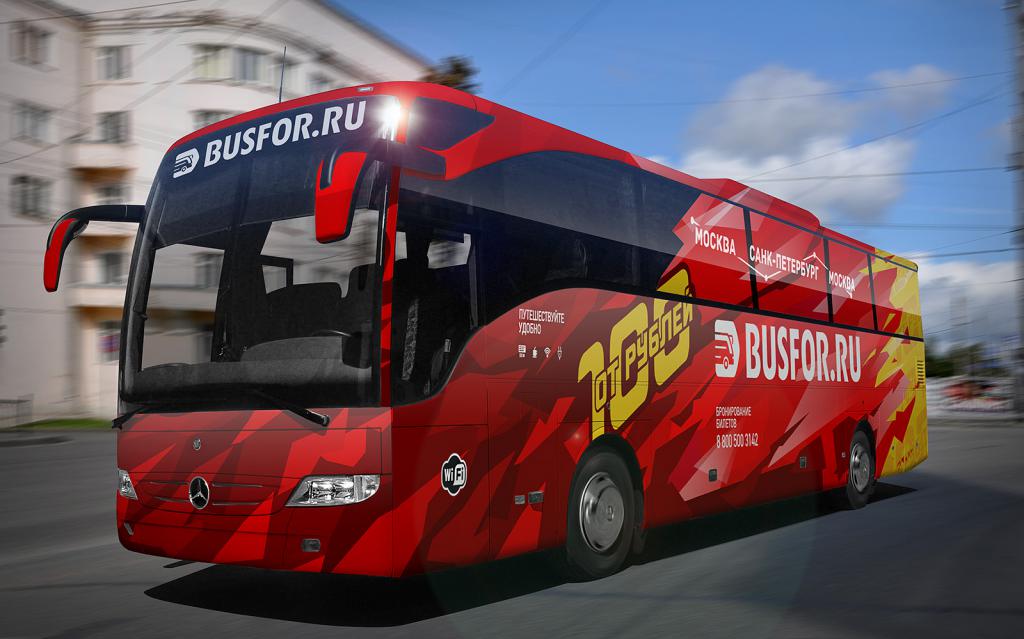Автобус в Германию из Москвы