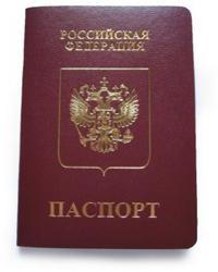 Нужен ли в Крым загранпаспорт