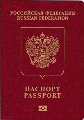 Доминикана виза для россиян 2013