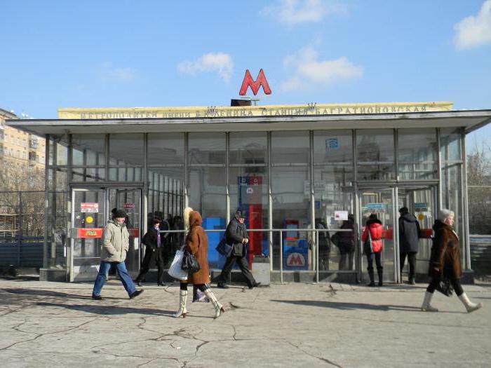 москва метро багратионовская