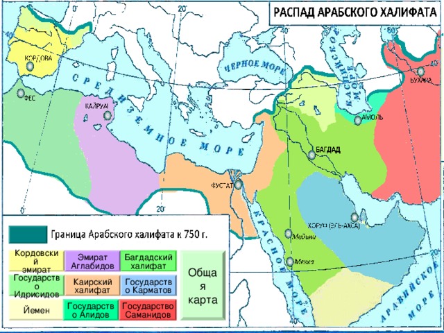 Территория Кордовского эмирата