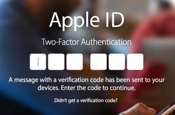 Для входа необходим код проверки apple id