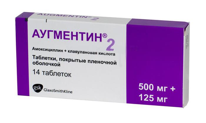 сумамед 125 мг для детей таблетки дозировка