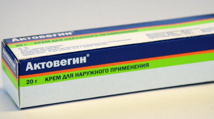 Мазь Актовегин Цена В Аптеках Москвы
