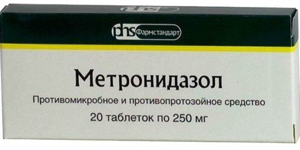 метронидазол фармакологическая группа