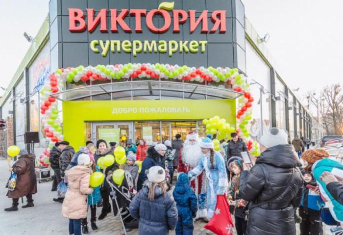 сеть магазинов виктория в москве адреса