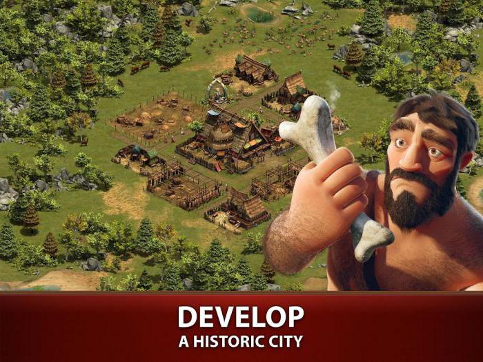 forge of empires чит коды