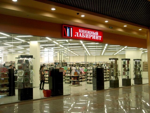 Магазины В Тц Тополь