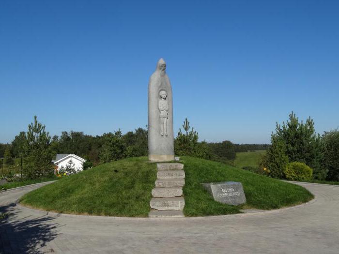 Памятник Сергию Радонежскому в Радонеже