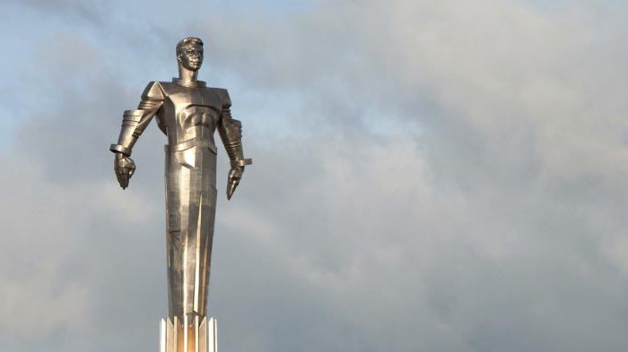 памятник Юрию Гагарину в Москве описание