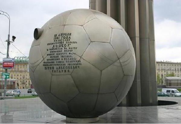 памятник Юрию Гагарину в Москве адрес