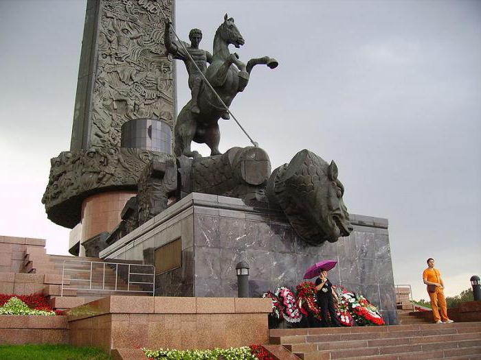 памятник Георгию Победоносцу Москва