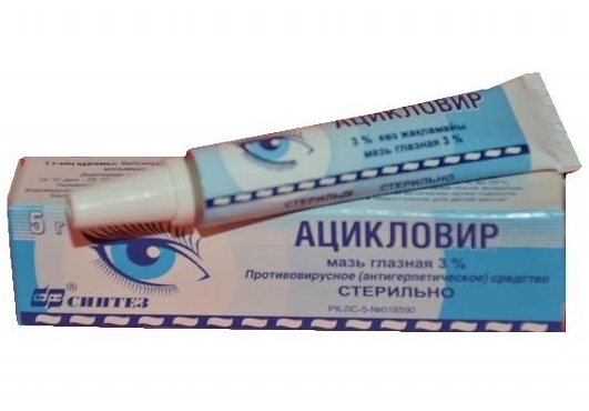 "Ацикловир" таблетки при беременности