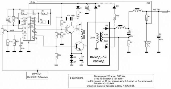 Импульсное зарядное устройство для автомобильного аккумулятора: схема, инструкция