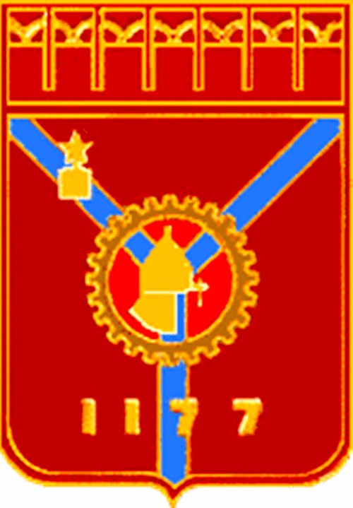 герб Коломны 1980 год