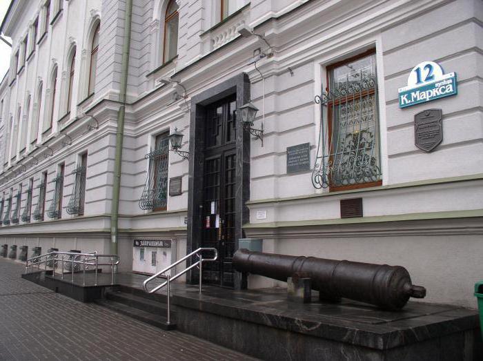 исторический музей минск
