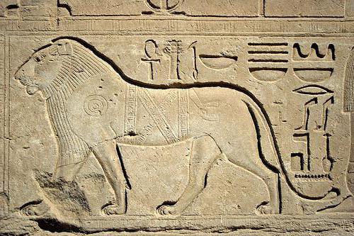 древнеегипетская богиня тефнут