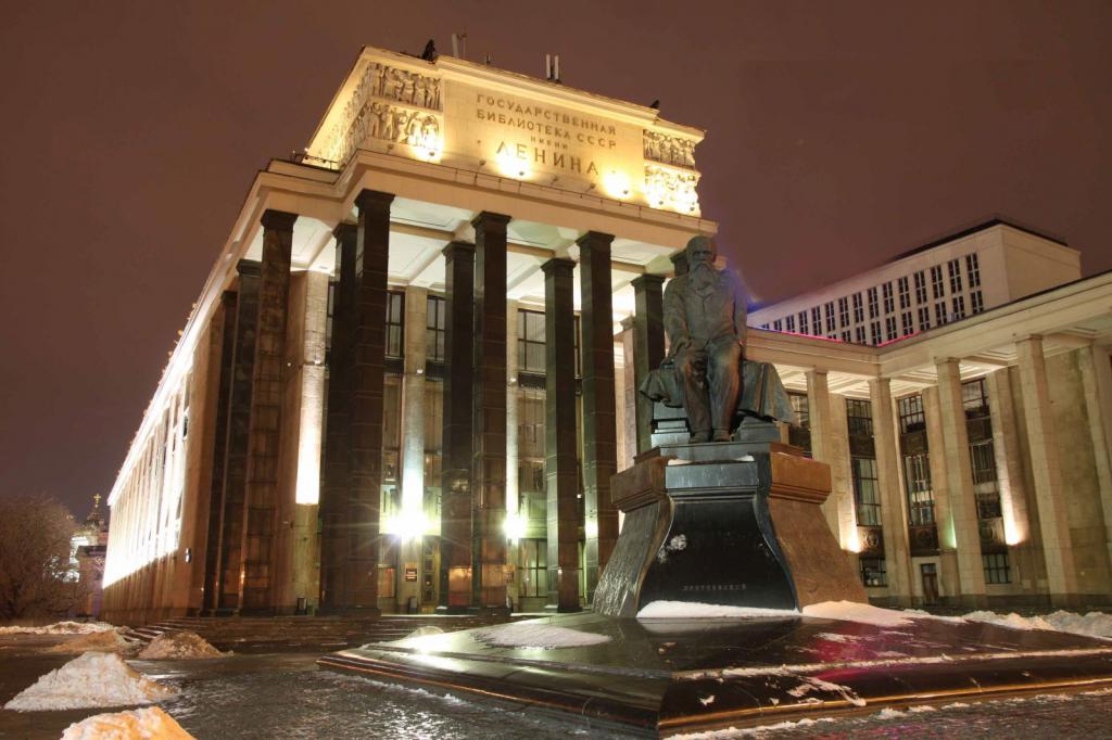 где самая большая библиотека в россии