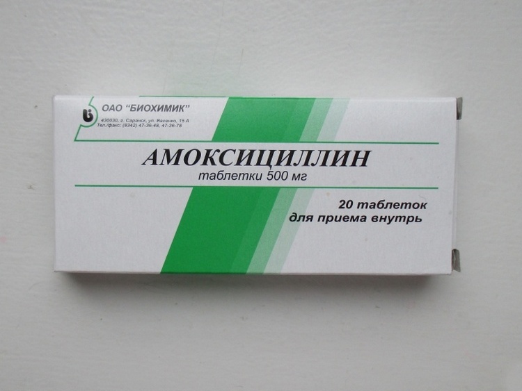 антибиотики амоксициллин суспензия