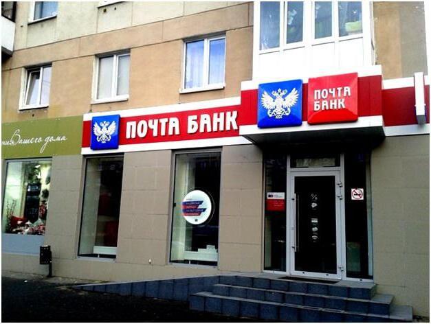Банк россия кредит отзывы как получить кредит на месяц