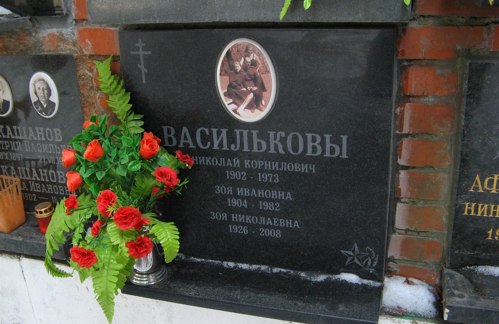 Памятник на могиле Зои Васильковой и ее родителей