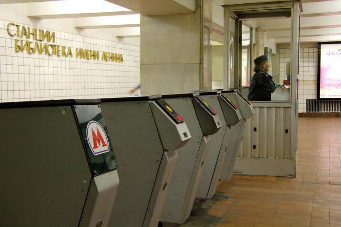 проездные билеты на метро