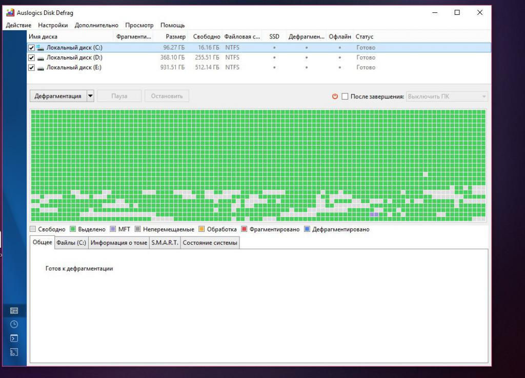 обзор программы auslogics disk defrag