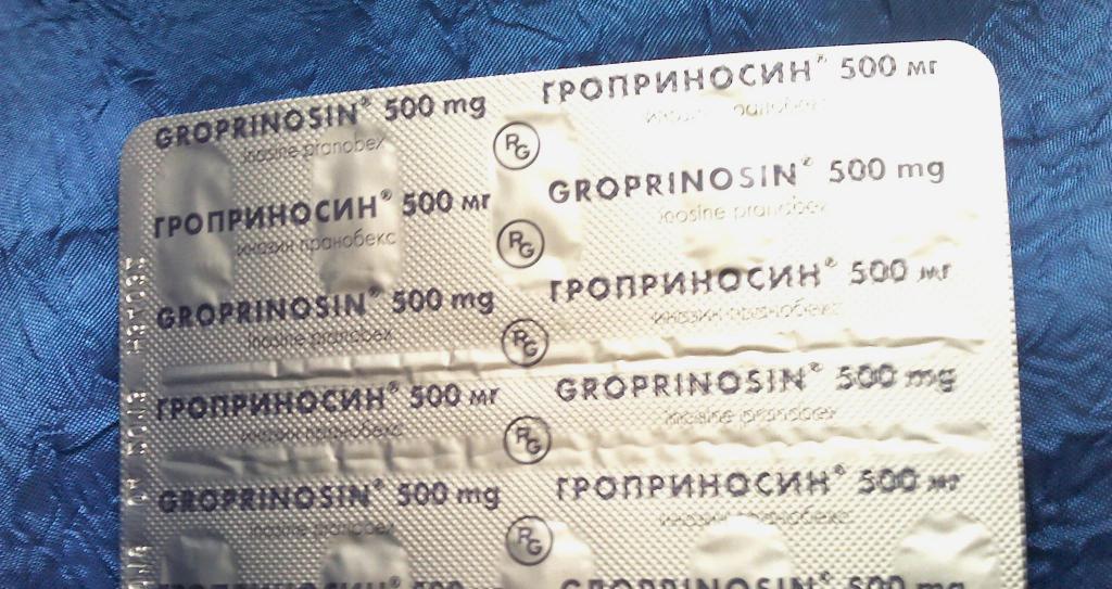 таблетки "Гроприносин"
