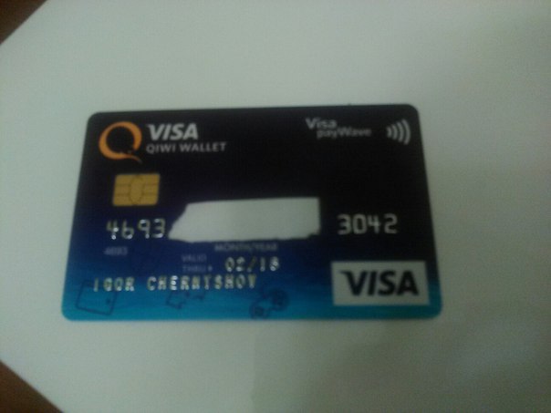 Пополнение PayPal через Qiwi-карту