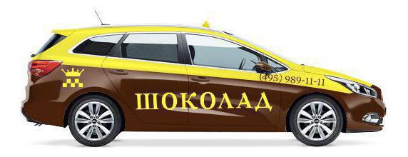 такси Шоколад отзывы водителей